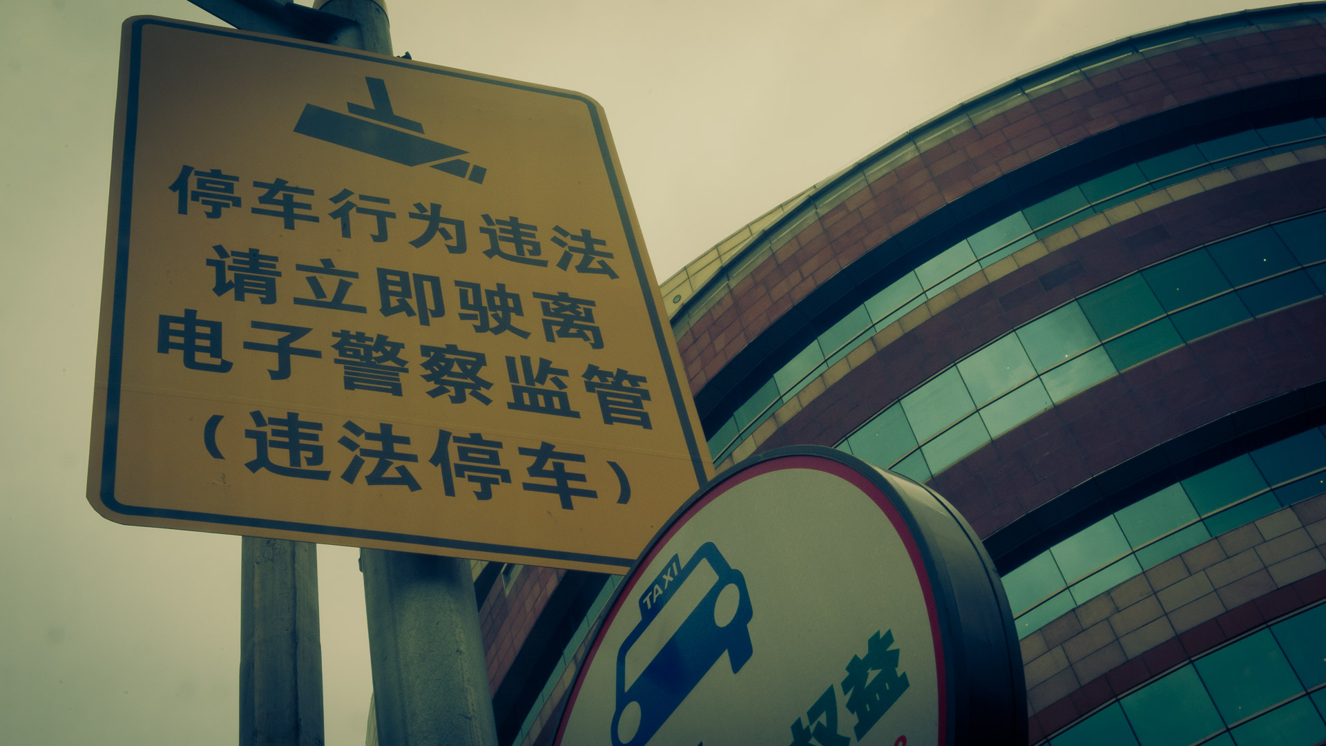 2015-05-24-Shanghai-durchs-Busfenster25