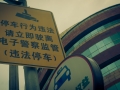 2015-05-24-Shanghai-durchs-Busfenster25